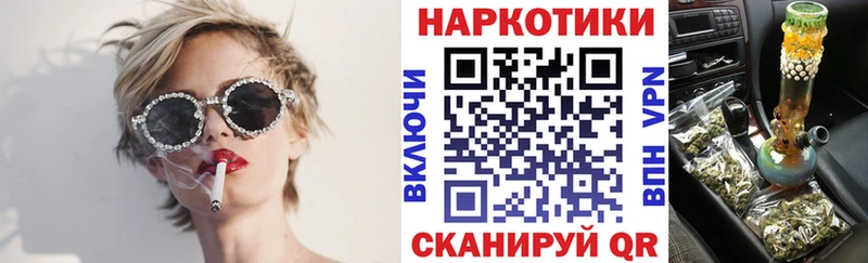 Наркошоп купить А ПВП  МЕФ  Бошки Шишки  Кунгур