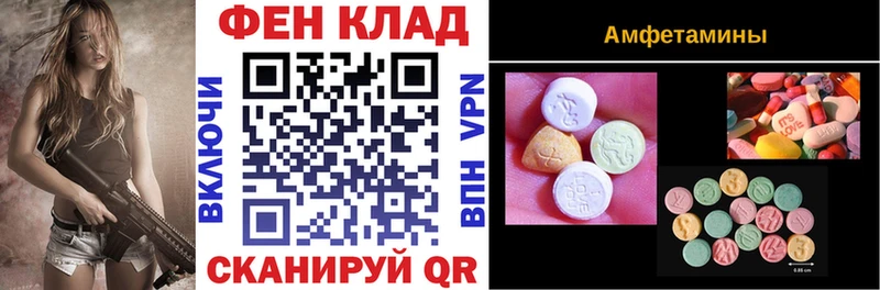 Купить где  Кунгур  АМФ VHQ 
