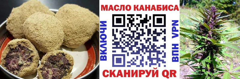 Печенье с ТГК конопля  Купить где  Кунгур 