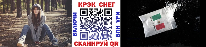 COCAIN Боливия  Купить закладки  Кунгур 