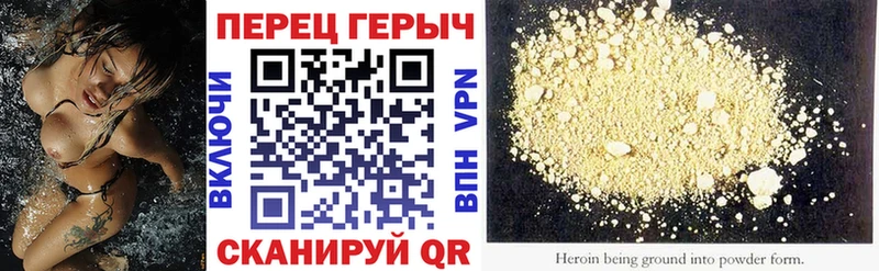 Героин гречка  Купить где  Кунгур 