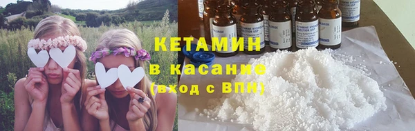 кокаин колумбия Волоколамск