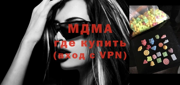 ALPHA-PVP Волосово