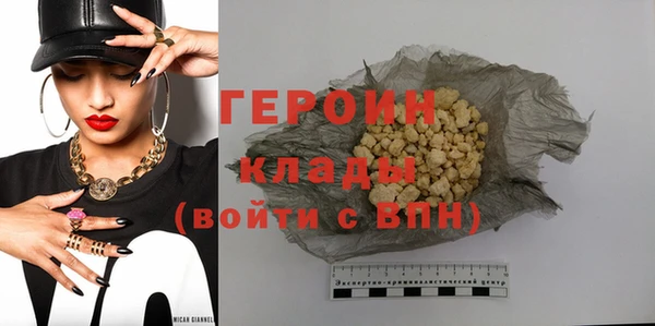 кокаин колумбия Волоколамск