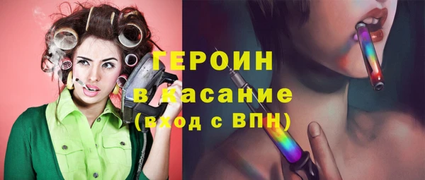 ALPHA-PVP Волосово