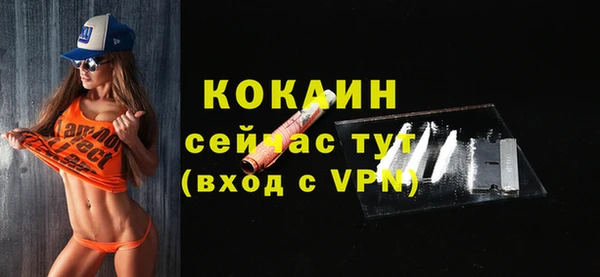 ALPHA-PVP Волосово