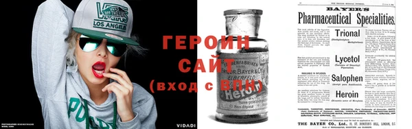 ALPHA-PVP Волосово