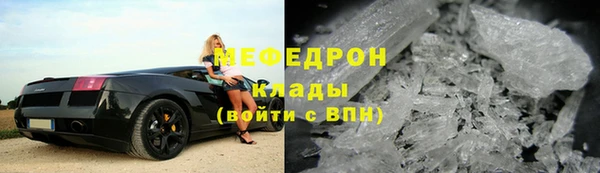 ALPHA-PVP Волосово