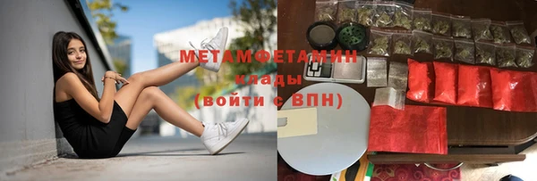 ALPHA-PVP Волосово
