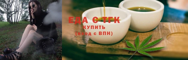 ALPHA-PVP Волосово