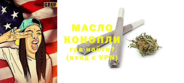 ALPHA-PVP Волосово