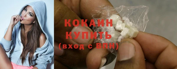 кокаин колумбия Волоколамск