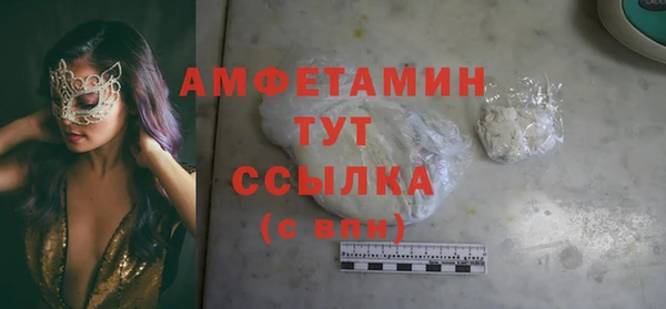 ALPHA-PVP Волосово