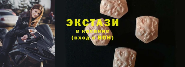 кокаин колумбия Волоколамск