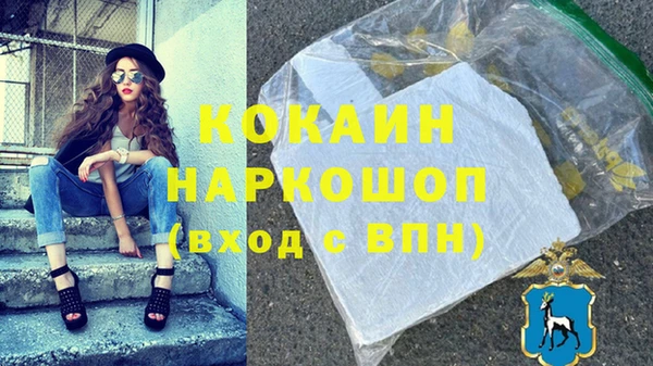 ALPHA-PVP Волосово