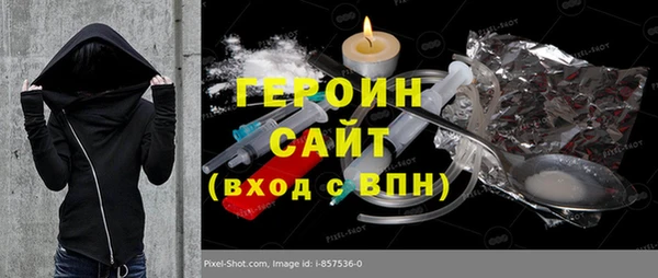 ALPHA-PVP Волосово