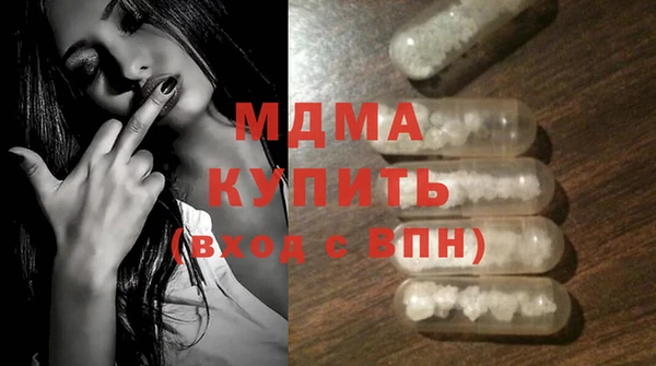 кокаин колумбия Волоколамск