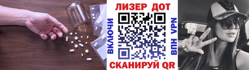 Лсд 25 экстази кислота  Купить где  Кунгур 