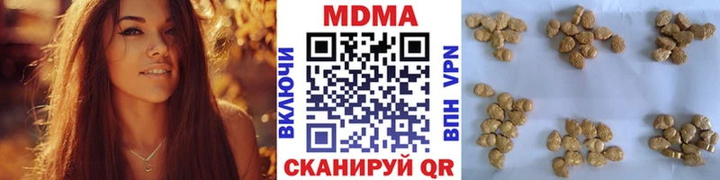 MDMA Molly  Купить где  Кунгур 