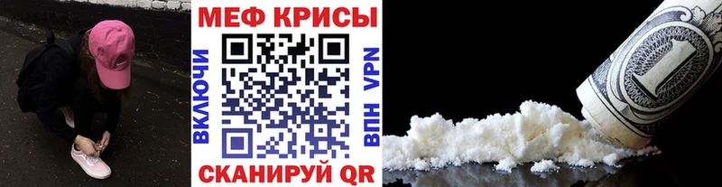 Купить  Кунгур  МЯУ-МЯУ 4 MMC 