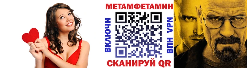 Первитин мет  Купить закладки  Кунгур 