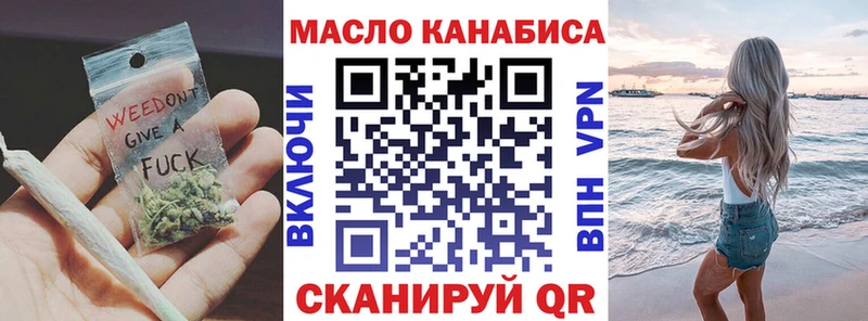 Купить закладки  Кунгур  ТГК концентрат 