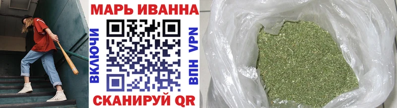 Купить где Кунгур Каннабис сатива